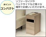 【グレージュ】完成品 コンセント付ダストボックス ゴミ箱 ごみ箱 ダストBOX ペール付き 隠す コンセントボックス スマホ置き サイドテーブル コンセント付ダストボックス AKU102327502