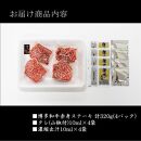 博多和牛の牛まぶし 4人前【牛肉 肉 牛 博多和牛 和牛 ブランド牛 牛まぶし 冷凍 博多 セット 名物 筑前町 ふるさと納税 送料無料 FX001】