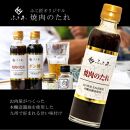 博多和牛モモ・ウデ焼肉用(お肉ソムリエ開発焼肉のたれ付)200ｇ×2（計400ｇ）【牛肉 肉 牛 博多和牛 和牛 ブランド牛 焼肉 焼き肉 やきにく たれ付 ソムリエ 肉ソムリエ 博多 セット 名物 筑前町 ふるさと納税 送料無料 FX003】