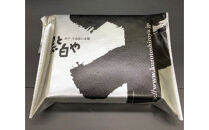 【お歳暮のし】【A4ランク以上】神戸牛ばら・もも焼肉450g