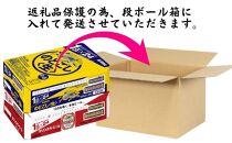 キリン神戸工場産　キリンラガービール350ml缶1ケース＆キリンのどごし＜生＞350ml缶1ケースの2ケースアソートセット 神戸市 お酒 ビール ギフト