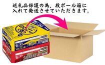 キリン神戸工場産　キリン本麒麟350ml缶1ケース＆キリンのどごし＜生＞350ml缶1ケースの2ケースアソートセット　神戸市　お酒　発泡酒　ビール類　ギフト