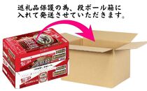 キリン神戸工場産　キリンラガービール350ml缶1ケース＆本麒麟350ml缶1ケースの2ケースアソートセット 神戸市 お酒 ビール ギフト