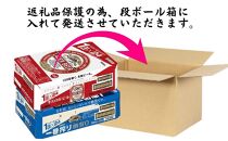 キリン神戸工場産　キリン一番搾り糖質ゼロ350ml缶1ケース＆キリンラガー350ml缶1ケースの2ケースアソートセット 神戸市 お酒 ビール ギフト