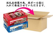 キリン神戸工場産　キリン一番搾り糖質ゼロ350ml缶1ケース＆キリン本麒麟350ml缶1ケースの2ケースアソートセット 神戸市 お酒 ビール ギフト