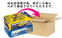 キリン神戸工場産　キリン一番搾り糖質ゼロ350ml缶1ケース＆キリンのどごし＜生＞350ml缶1ケースの2ケースアソートセット 神戸市 お酒 ビール ギフト