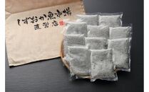 しずまえ釜揚げしらす　2kg（200g×10パック）