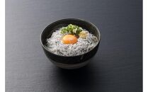 由比一艘曳き釜揚げしらす　500g（50g×10パック）