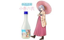 【小樽 田中酒造】小樽潮風高校Project コラボ特別版 宝川セット(300ml×3本）