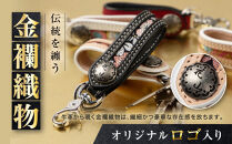 【デグナー】花山レザーキーホルダー[K-70K] 【カラー：京桜-タン】［ 京都 八王子 キーホルダー 革 人気 おすすめ 革 レザー ツーリング ライダー バイカー バイク ブランド メーカー ギア パーツ ］
