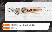 【デグナー】花山レザーキーホルダー[K-70K] 【カラー：京桜-タン】［ 京都 八王子 キーホルダー 革 人気 おすすめ 革 レザー ツーリング ライダー バイカー バイク ブランド メーカー ギア パーツ ］