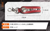 【デグナー】花山レザーキーホルダー[K-70K]&nbsp;【カラー：京桜-レッド】［&nbsp;京都&nbsp;キーホルダー&nbsp;革&nbsp;人気&nbsp;おすすめ&nbsp;革&nbsp;レザー&nbsp;ツーリング&nbsp;ライダー&nbsp;バイカー&nbsp;バイク&nbsp;ブランド&nbsp;メーカー&nbsp;ギア&nbsp;パーツ&nbsp;］