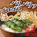 満足する鉄板焼きしそ巻き 1kg