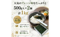 宮城名物&nbsp;焼きしそ巻き1kg&nbsp;プレーン味【&nbsp;しそ巻き&nbsp;仙台市&nbsp;&nbsp;食品&nbsp;加工食品&nbsp;和風惣菜&nbsp;おかず&nbsp;人気&nbsp;&nbsp;宮城&nbsp;仙台&nbsp;和食&nbsp;惣菜&nbsp;手作り&nbsp;地元の味&nbsp;伝統料理&nbsp;風味豊か&nbsp;香ばしい&nbsp;家庭料理&nbsp;風味抜群&nbsp;】