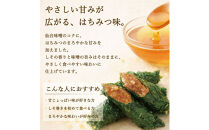 宮城名物&nbsp;焼きしそ巻き&nbsp;はちみつ・えごま詰合せ&nbsp;36本&nbsp;320g【&nbsp;しそ巻き&nbsp;仙台市&nbsp;&nbsp;食品&nbsp;加工食品&nbsp;和風惣菜&nbsp;おかず&nbsp;人気&nbsp;&nbsp;宮城&nbsp;仙台&nbsp;和食&nbsp;惣菜&nbsp;手作り&nbsp;地元の味&nbsp;伝統料理&nbsp;風味豊か&nbsp;香ばしい&nbsp;家庭料理&nbsp;風味抜群&nbsp;】