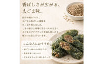 宮城名物&nbsp;焼きしそ巻き&nbsp;はちみつ・えごま詰合せ&nbsp;36本&nbsp;320g【&nbsp;しそ巻き&nbsp;仙台市&nbsp;&nbsp;食品&nbsp;加工食品&nbsp;和風惣菜&nbsp;おかず&nbsp;人気&nbsp;&nbsp;宮城&nbsp;仙台&nbsp;和食&nbsp;惣菜&nbsp;手作り&nbsp;地元の味&nbsp;伝統料理&nbsp;風味豊か&nbsp;香ばしい&nbsp;家庭料理&nbsp;風味抜群&nbsp;】