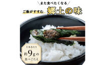 宮城名物&nbsp;焼きしそ巻き&nbsp;はちみつ・えごま詰合せ&nbsp;36本&nbsp;320g【&nbsp;しそ巻き&nbsp;仙台市&nbsp;&nbsp;食品&nbsp;加工食品&nbsp;和風惣菜&nbsp;おかず&nbsp;人気&nbsp;&nbsp;宮城&nbsp;仙台&nbsp;和食&nbsp;惣菜&nbsp;手作り&nbsp;地元の味&nbsp;伝統料理&nbsp;風味豊か&nbsp;香ばしい&nbsp;家庭料理&nbsp;風味抜群&nbsp;】