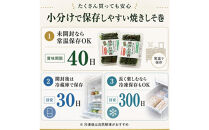 宮城名物&nbsp;焼きしそ巻き&nbsp;5種6パック&nbsp;食べ比べセット&nbsp;360g【&nbsp;しそ巻き&nbsp;仙台市&nbsp;&nbsp;食品&nbsp;加工食品&nbsp;和風惣菜&nbsp;おかず&nbsp;人気&nbsp;&nbsp;宮城&nbsp;仙台&nbsp;和食&nbsp;惣菜&nbsp;手作り&nbsp;地元の味&nbsp;伝統料理&nbsp;風味豊か&nbsp;香ばしい&nbsp;家庭料理&nbsp;風味抜群&nbsp;】