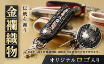 【デグナー】花山レザーキーホルダー[K-70K] 【カラー：都桜-ブラック】［ 京都 八王子 キーホルダー 革 人気 おすすめ 革 レザー ツーリング ライダー バイカー バイク ブランド メーカー ギア パーツ ］