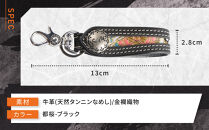 【デグナー】花山レザーキーホルダー[K-70K] 【カラー：都桜-ブラック】［ 京都 八王子 キーホルダー 革 人気 おすすめ 革 レザー ツーリング ライダー バイカー バイク ブランド メーカー ギア パーツ ］