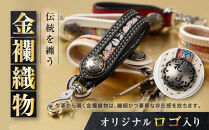 【デグナー】花山レザーキーホルダー[K-70K] 【カラー：都桜-ホワイト】［ 京都 八王子 キーホルダー 革 人気 おすすめ 革 レザー ツーリング ライダー バイカー バイク ブランド メーカー ギア パーツ ］