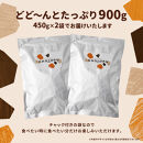 アップルチョコレートミルク900g