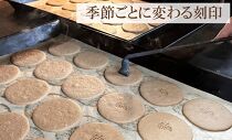 【お歳暮のし付】兎月園　ブイマロン８個入　栗　栗餡　ソフトクッキー　チョコレート　焼き菓子　詰め合わせ　洋酒　ギフト　ご挨拶　静岡　三島市　お歳暮