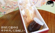 【お歳暮のし付】和菓子　小倉餡１瓶 　兎の最中６セット　うさぎ　兎月園　ギフト　静岡　三島市　子供