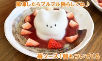 【お歳暮のし付】猫　ミルクプリン　２個　苺ソース　猫プリン　韓国　静岡　三島市　牛乳プリン　誕生日　ギフト　スイーツ　子供　お歳暮