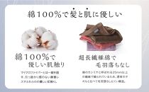 BIHATSU TOWEL 美髪タオル 2枚入りギフトセット【パープル×ブラウン】