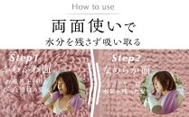 BIHATSU TOWEL 美髪タオル 2枚入りギフトセット【パープル×ブラウン】