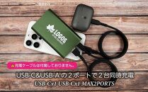 LOGOSモバイルバッテリー 10000mAh PD20W対応 LG-LP124G【グリーン】