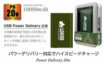 LOGOSモバイルバッテリー 10000mAh PD20W対応 LG-LP124G【グリーン】