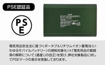 LOGOSモバイルバッテリー 10000mAh PD20W対応 LG-LP124G【グリーン】