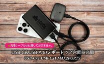 LOGOSモバイルバッテリー 10000mAh PD20W対応 LG-LP124K【ブラック】