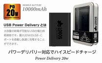 LOGOSモバイルバッテリー 10000mAh PD20W対応 LG-LP124K【ブラック】