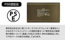 LOGOSモバイルバッテリー 10000mAh PD20W対応 LG-LP124T【カーキ】