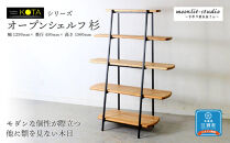 オープンシェルフ杉 北海道 KOTA インテリア 手作り 家具職人  モダン 家具 家具 家具 家具 家具 家具