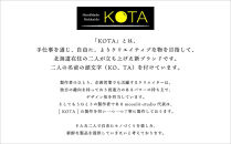 オープンシェルフ杉 北海道 KOTA インテリア 手作り 家具職人  モダン 家具 家具 家具 家具 家具 家具