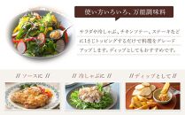 キッコーマンこころダイニング　サクサク塩麹レモンカシューナッツ 3個セット ｜調味料 料理 ふりかけ ごはん トッピング 醤油 アーモンド 人気 発酵食品