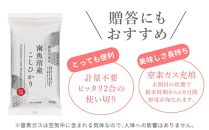 南魚沼産こしひかり 窒素充填2合パック×10袋入（合計3kg） 東京国立博物館コラボレーションパッケージ