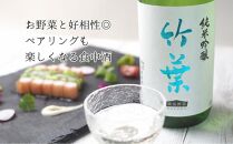 【復興支援】竹葉 純米吟醸 1800ml