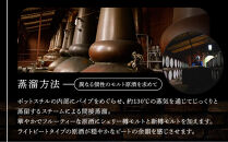 【ふるさと納税】【数量限定】【宮城峡蒸留所】ニッカウイスキー&nbsp;&nbsp;シングルモルト宮城峡700ml×1瓶【お酒&nbsp;洋酒&nbsp;&nbsp;国産&nbsp;ニッカ&nbsp;ハイボール&nbsp;ロック&nbsp;水割り&nbsp;ギフト&nbsp;人気&nbsp;プレゼント&nbsp;高級&nbsp;贈り物&nbsp;プレミアム&nbsp;&nbsp;仙台&nbsp;】