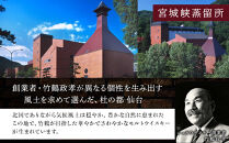 【ふるさと納税】【数量限定】【宮城峡蒸留所】ニッカウイスキー&nbsp;&nbsp;シングルモルト宮城峡700ml×1瓶【お酒&nbsp;洋酒&nbsp;&nbsp;国産&nbsp;ニッカ&nbsp;ハイボール&nbsp;ロック&nbsp;水割り&nbsp;ギフト&nbsp;プレゼント&nbsp;高級&nbsp;贈り物&nbsp;プレミアム&nbsp;&nbsp;仙台&nbsp;】
