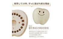 乳歯ケース&nbsp;ティース君（ひょっこりティース君）