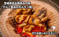 焼肉セット