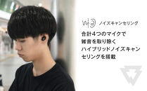 完全ワイヤレスイヤホン&nbsp;REB&nbsp;&nbsp;GEAR01+Gaming&nbsp;ゲーミングモード追加搭載モデル/ノイズキャンセリング/ノイキャン/ANC/マイク付き