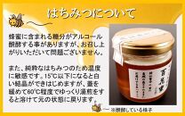 国産 純度100％ 百花蜜 200g 1瓶 はちみつ_2475R