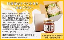 国産 純度100％ 百花蜜 200g 1瓶 はちみつ_2475R