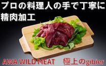 AWA WILD MEAT   鹿焼肉タレ漬け　140g×3袋